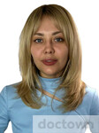 Афонина Евгения Игоревна