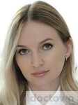 Иванова Екатерина Сергеевна