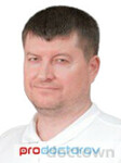 Попков Сергей Юрьевич