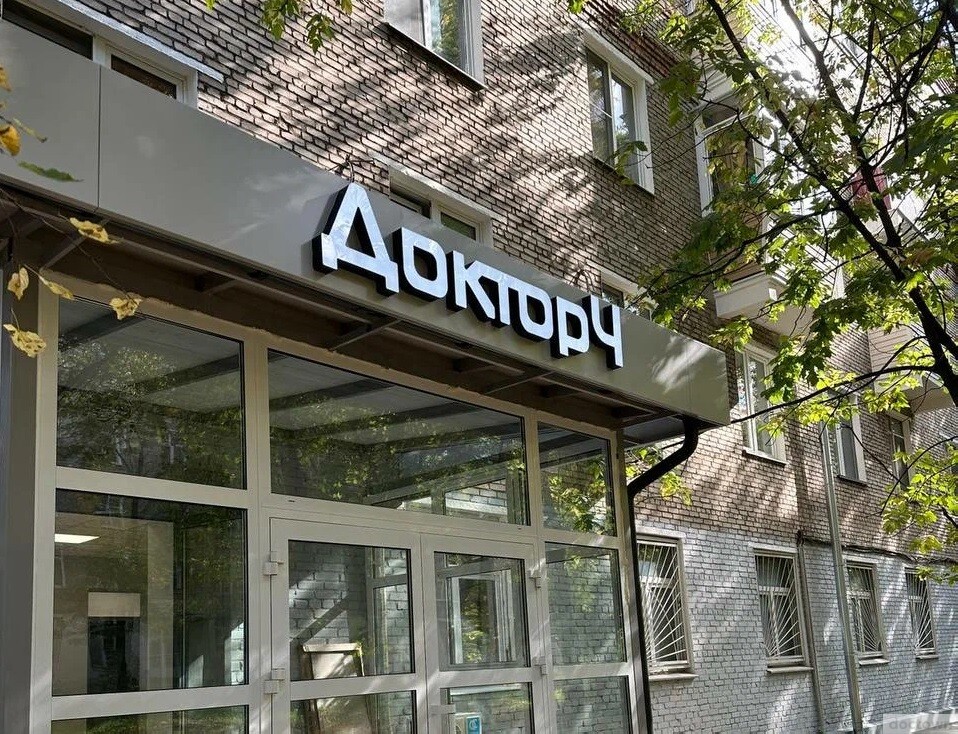 больница буянова адрес как доехать. схема больницы им. 70 больница новогиреево. метро кантемировская больница. схема больницы 85 москва.