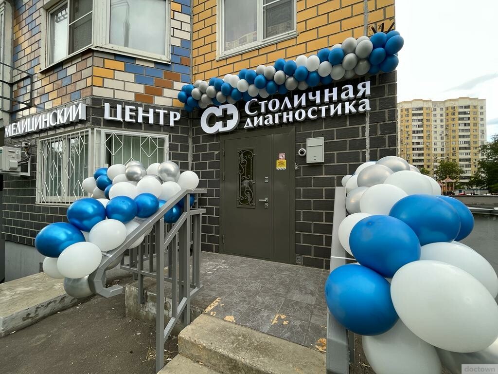 Москва кастанаевская 55. Столичная диагностика. Кастанаевская 58 медицинский центр. Столичная диагностика Гагарин. Столичная диагностика Тучково.